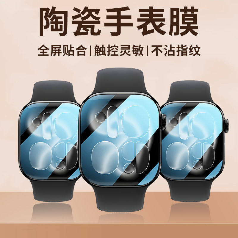 Beschermfolie voor Apple Watch - Watch Case Bumper recensie en prijs